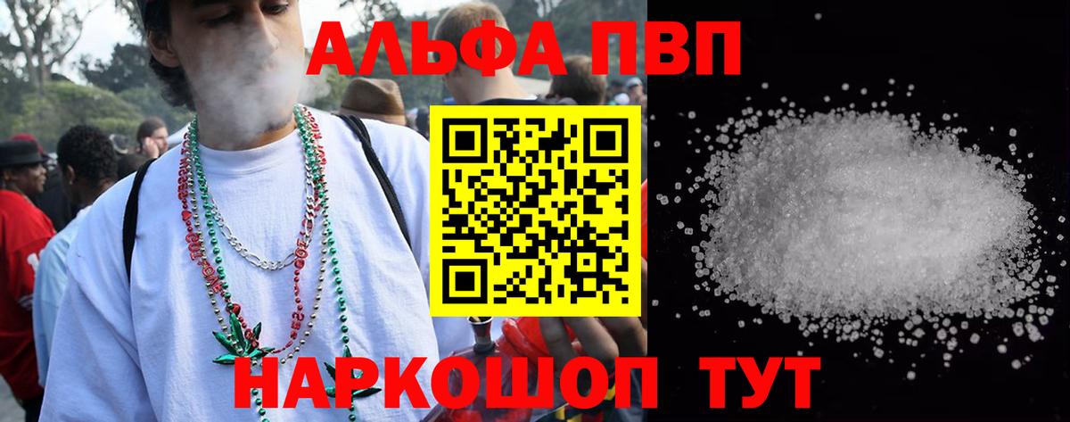МЕФ кристаллы  Гашиш  Кокаин  МЕТАДОН  Вход с VPN  Новозыбков  Гашиш  МАРИХУАНА  АМФ кристаллы 