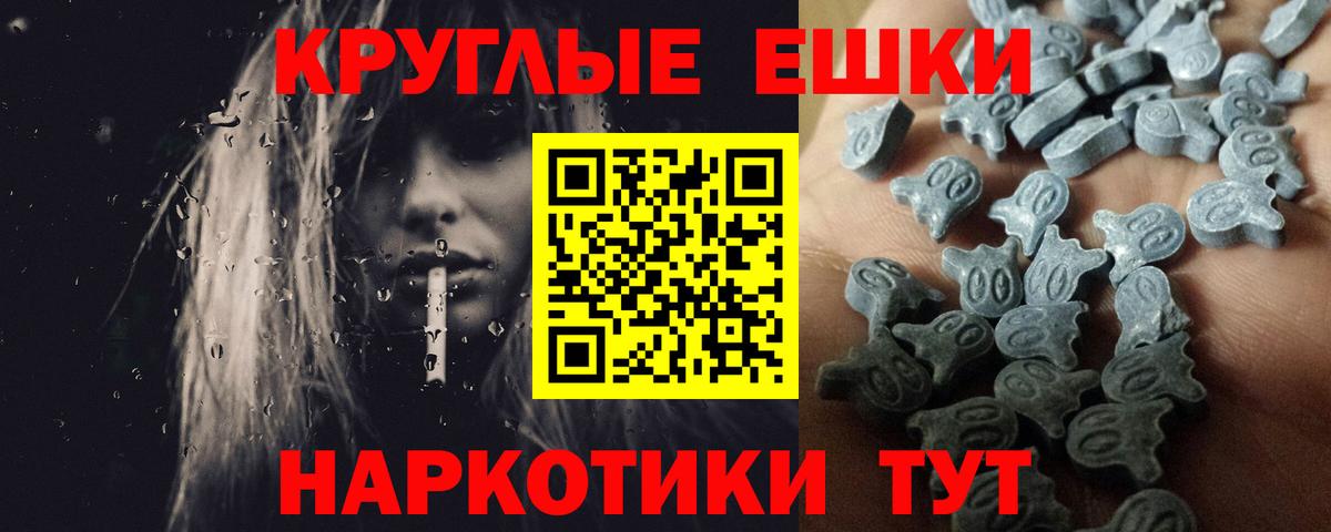 Экстази 99%  Экстази  Экстази бентли  Новозыбков  Вход с VPN 
