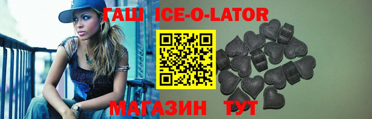ГАШ индика сатива  Гашиш  Новозыбков  Вход с VPN 