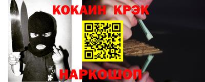 ешки Старая Купавна