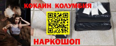 дурь Сланцы