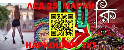 марки lsd Славгород