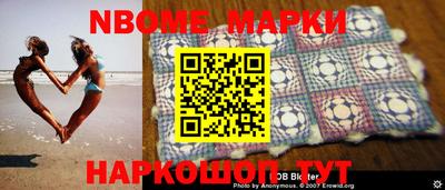 дурь Сланцы