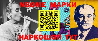 дурь Сланцы
