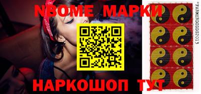 дурь Сланцы