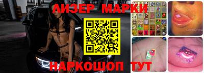 марки lsd Славгород