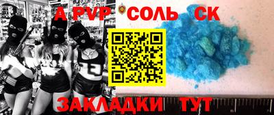 марки lsd Славгород