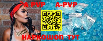 дурь Сланцы