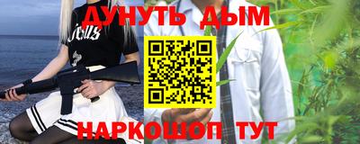 дурь Сланцы