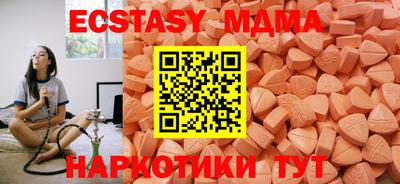 дурь Сланцы