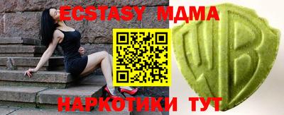 дурь Сланцы