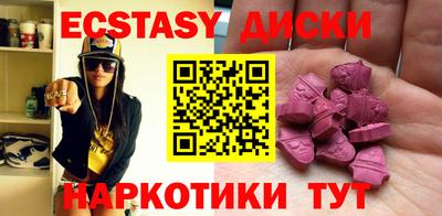 дурь Сланцы