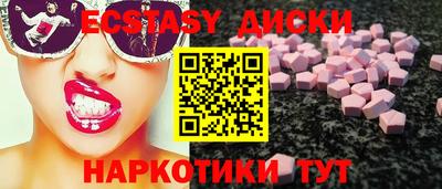 дурь Сланцы