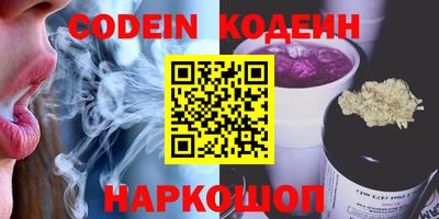 jwh Славянск-на-Кубани