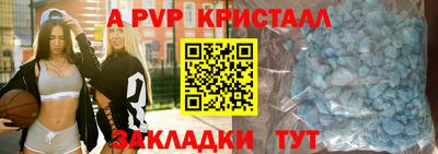 дурь Сланцы