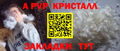 jwh Славянск-на-Кубани