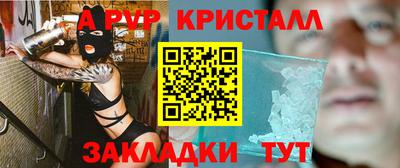 дурь Сланцы