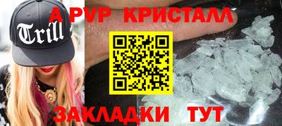 jwh Славянск-на-Кубани