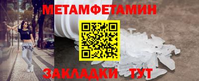 дурь Сланцы
