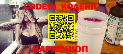 дурь Сланцы