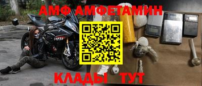 jwh Славянск-на-Кубани