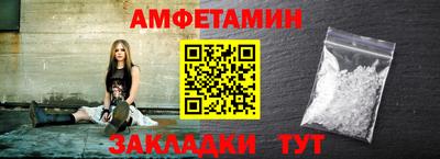 кокаин премиум Ставрополь