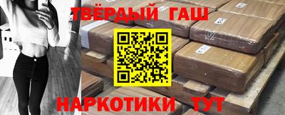 дурь Сланцы