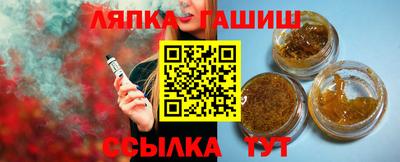 марки lsd Славгород