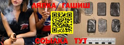 jwh Славянск-на-Кубани