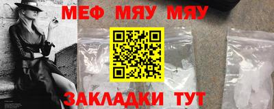 jwh Славянск-на-Кубани