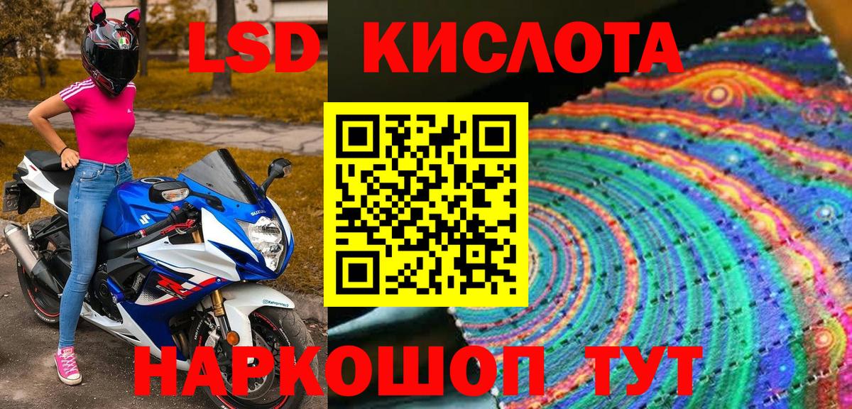 Марки N-bome 1,8мг  Вход с VPN  Новозыбков  Марки N-bome 1,8мг 